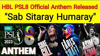 HBL PSL8 Official Anthem 2023 | Sab Sitaray Humaray | Asim Azhar,Shae Gill,Faris Shafi