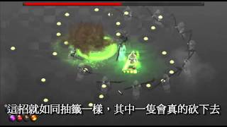 魔法反抗(Magicka) Level 10 Boss的打法