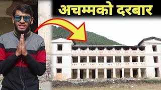 बझाङको हेर्नैपर्ने भिडियो, सक्दो सेयर गर्नुहोला Bhopur Durbar, Bajhang