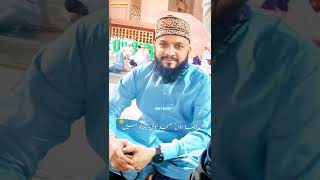Mahmood Ul Hassan Ashrafi in MADINA Pak || Masjid e NABVI ﷺ May 18 2022