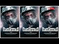 valimai official first look motion poster on ajith kumar h. vinoth yuvan shankar raja