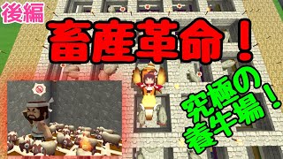 教授のスキル解放 ダイヤも落ちますw ミニワールド Miniworld