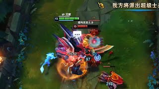 剛子石頭人打野，酸爽！！！【浪燈Wdc】#遊戲#LOL#英雄聯盟