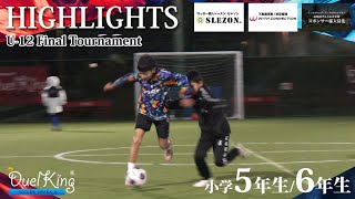 【1vs1のハイライト】『動きが別格ですね』韓国からの刺客🔥軽快過ぎる\