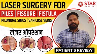 Best Fistula Hospital In Amritsar | Laser Treatment in Amritsar | Fistula Ka Ilaj | Fistula Doctor