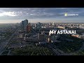 «My Astana» documentary