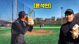 은퇴한 국대 윤석민이 다시 공을 던져본다면? | 야구의신 레전드편