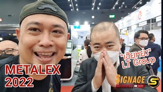 METALEX 2022 แอดมินไปเดินเท่ๆ งานแสดงสินค้าเครื่องจักรอุตสาหกรรมที่ใหญ่ที่สุดในอาเซียน 16-19 /11/65