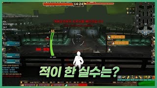 [사이퍼즈] 다음 상황에서 적이 해야 할 행동으로 바른 것을 고르시오 (5점)