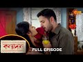 Kanyadaan - Full Episode | 14 Oct 2021 | Sun Bangla TV Serial | Bengali Serial