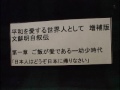 １５分でできるみ言訓読　平和を愛する世界人として　9