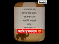 পৃথিবীর যেখানে থাকেন না কেন বুক ফুলিয়ে বলতে হবে আমি মুসলিম। আলহামদুলিল্লাহ 🧡🧡