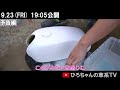 【予告編】ギブアップされたバイクの燃料タンクを仕上げます