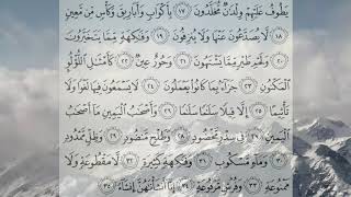 Tahsin al-Waqiah 17-35