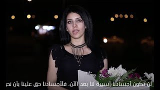 حرر جسدك من سجنه برقصة الزوربا.. قصة من السليمانية