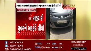 Porbandar :  1 youth died in Hit and Run in Ranakandorna