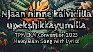 Njan Ninne Kaividilla | TPM EKM Convention 2023 | Malayalam Song | With Lyrics | Risen Lord