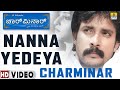 Nanna Yedeya - Charminar - Movie | Hari | Prem Kumar , Meghana Gaonkar | Jhankar Music
