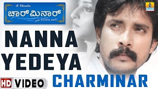 Nanna Yedeya - Charminar - Movie | Hari | Prem Kumar , Meghana Gaonkar | Jhankar Music