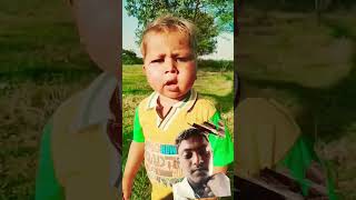 चिरकुट बोलने पर भड़का #comedy #funny #cutebaby #cute #baby #youtubeshorts #viral #dialogue #comedy