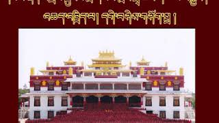 5)འབྲས་སྤུངས་བློ་གསལ་གླིང་གྲྭ་ཚང་གི་ཆོས་འབྱུང་། འཆད་འཁྲིད་པ། དགེ་བཤེས་གཤོག་སྒྲ །