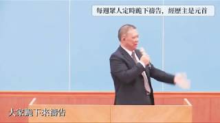 【泰國開展近況】徐熊建弟兄 聖徒連門都沒有，卻為會所慷慨奉獻，感人...