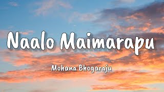 Naalo Maimarapu lyrics | Oh Baby | Samantha, Naga Shaurya | Mohana Bhogaraju
