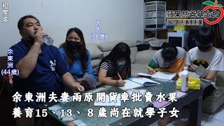 【暖流】男突罹癌已4期　憂時間不多「難道只能為妻小做到這裡」 | 台灣新聞 Taiwan 蘋果新聞網