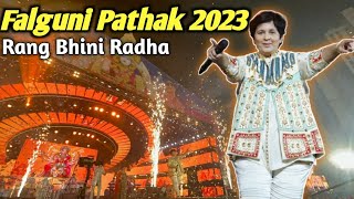 Rang Bhini Radha Song - Falguni Pathak 2023 | Navratri     with Falguni Pathak 2023