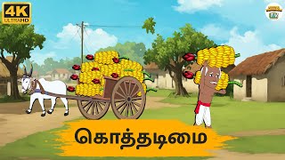 Tamil Stories - கொத்தடிமை | Needhi Kadhaigal Tv Episode - 211 | Tamil Moral Stories