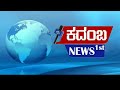 ಶ್ರೀರಾಮ ಪಟ್ಟಾಭಿಷೇಕ ಯಕ್ಷಗಾನದಲ್ಲಿ ಮಂಥರೆಯಾಗಿ ಮಿಂಚಿದ ಚಿತ್ರನಟಿ ಉಮಾಶ್ರೀ