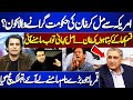 Exclusive !! Qamar Javed Bajwa Reveals Huge Secrets About Imran Khan | Dunya News