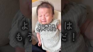 ママの心臓の音を聞いて落ち着くよ☺️🩷 腱鞘炎に気をつけて楽なポジションを見つけてね！✨　#0歳 #赤ちゃん #縦抱き抱っこ #新生児  #新生児育児 #令和ベビー #赤ちゃんのいる生活