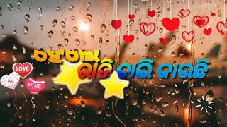 ଶୁଣ ତମେ ଗଲା ପରେ odia sad status