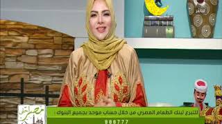 الإعلامية وفاء طولان تشيد بأفكار بنك الطعام المصري وتدعو للتبرع والتعاون معهم