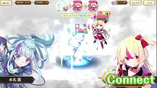 【マギアレコード】水名露【モーション】