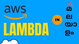 AWS Lambda in Malayalam - AWS in മലയാളം Series