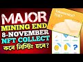 MAJOR MINING END 8 NOVEMBER | Major NFT Claim | Major Listing Update