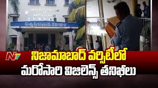 Vigilance Inspection in Nizamabad University | Telangana | Ntv