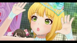 [デレステ] き・ま・ぐ・れ☆Cafe au lait! /Frederica Miyamoto 宮本フレデリカ น้องเฟรเดริก้า