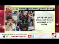 நிரம்பி வழியும் ரயில் நிலையம்.. ஜன்னல் வழியாக ஏறும் பயணிகள்...