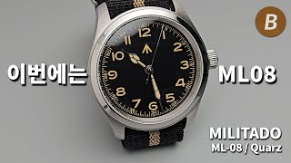 Cost-effective Khaki Field Murphy! Militado ML08 Quartz model review