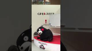 くまモン、ステージ上でくつろぐ…(2016/7/10)