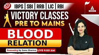 Reasoning Blood Relation | Part 1 | IBPS | SBI | RRB | LIC | RBI | Other Banking Exams | Sona Sharma