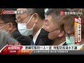 通緝犯菲律賓返台確診 陳時中 匡列20多名觸者｜寰宇新聞20201130