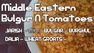 Bulgur \u0026 Tomato - How to cook Bulgar - Bhurgul - Jarish - vegan - Arabic Recipes