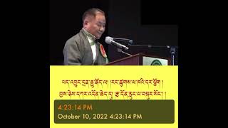 ལེན་གཅིག་གསན་རོགས།