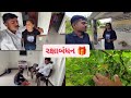 આજે તો રાખડી બાંધી આને કોમલ ગુસે થઈ બોવ મજા આવી 😅😀