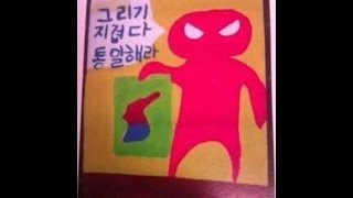 [노래] 가장 늦은 통일을 가장 멋진 통일로(천리마 1997)