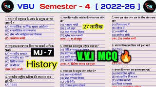 Semester 4 MJ 7 history important MCQ questions। mj 7 history important MCQ semester 4। bharat me ra